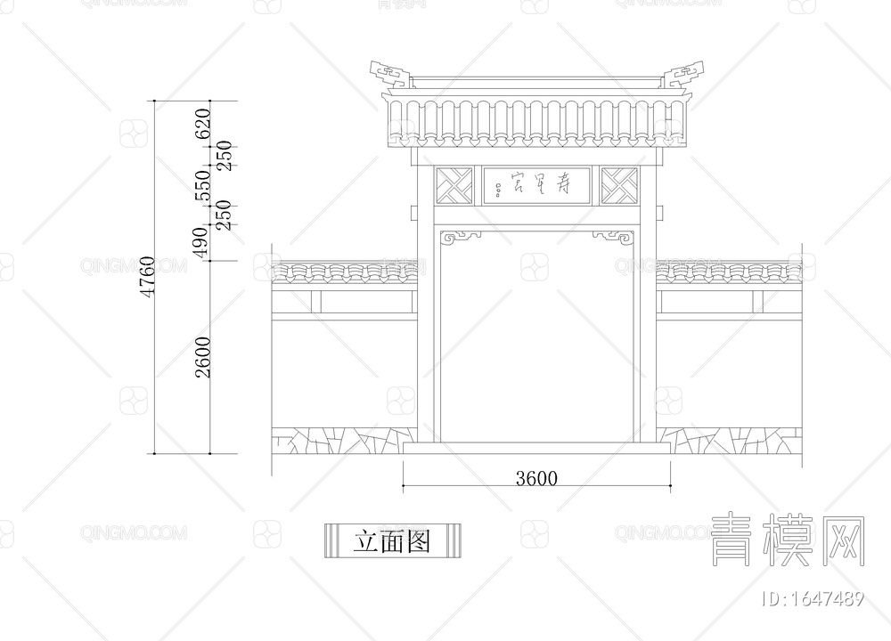 中国古建构件示例【ID:1647489】