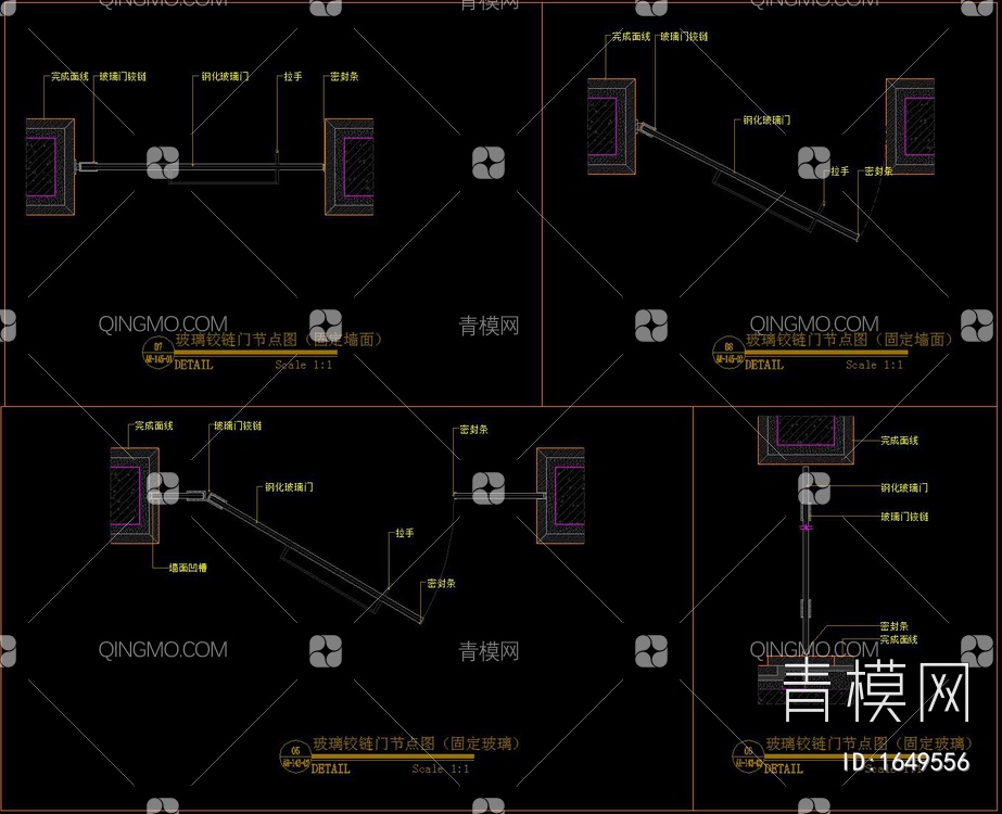 地弹簧玻璃门 玻璃铰链门 单双开门暗藏移门CAD节点图【ID:1649556】