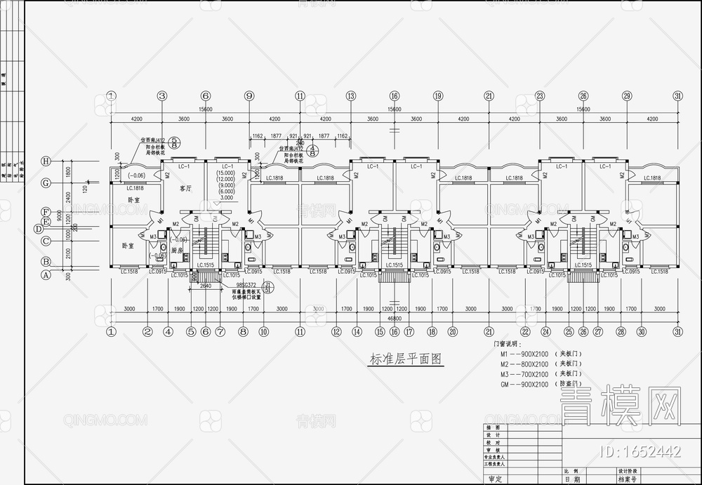住宅区建筑设计 施工图【ID:1652442】