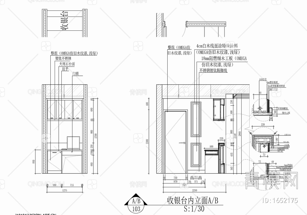 350㎡火锅店室内施工图 餐饮 火锅 汤锅  餐厅【ID:1652175】