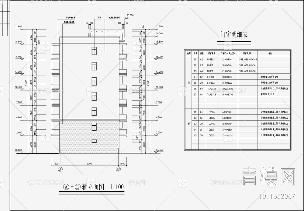 住宅区建筑设计 施工图【ID:1652067】