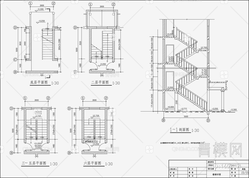 住宅区建筑设计 施工图【ID:1652451】