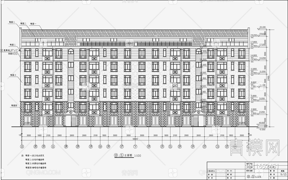 住宅区建筑设计 施工图【ID:1652451】