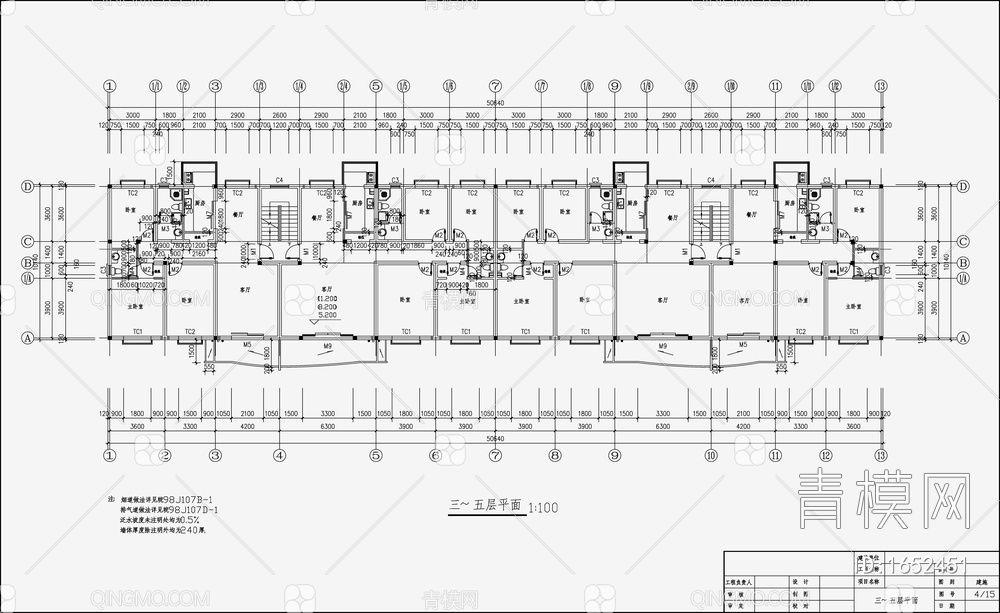 住宅区建筑设计 施工图【ID:1652451】