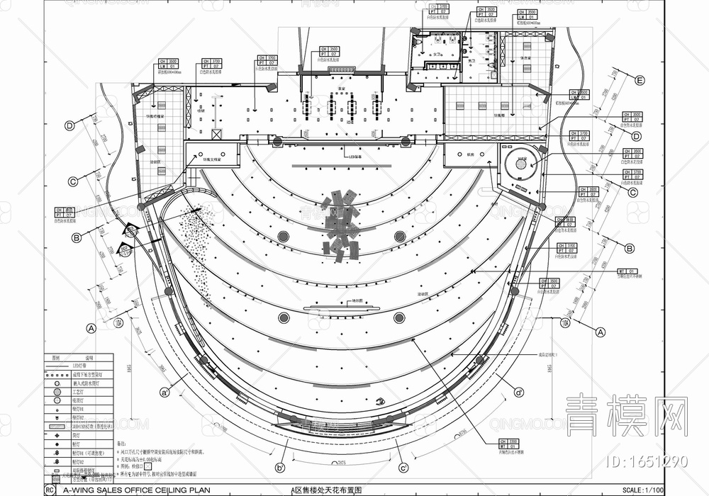 2000㎡售楼处及办公室施工图 销售中心 售房部 营销中心 办公室【ID:1651290】