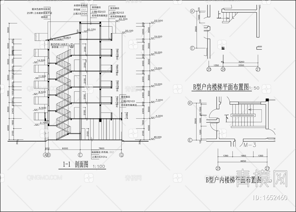 住宅区建筑设计 施工图【ID:1652460】
