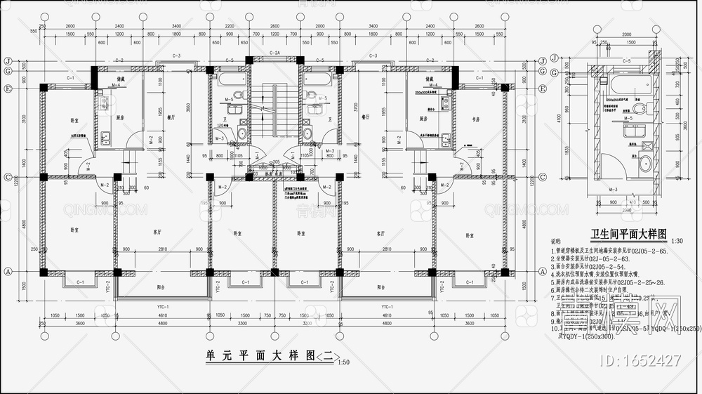 住宅区建筑设计 施工图【ID:1652427】