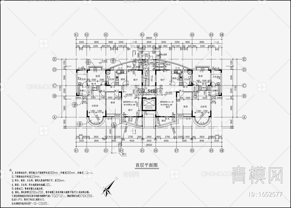 住宅区建筑设计 施工图【ID:1652577】