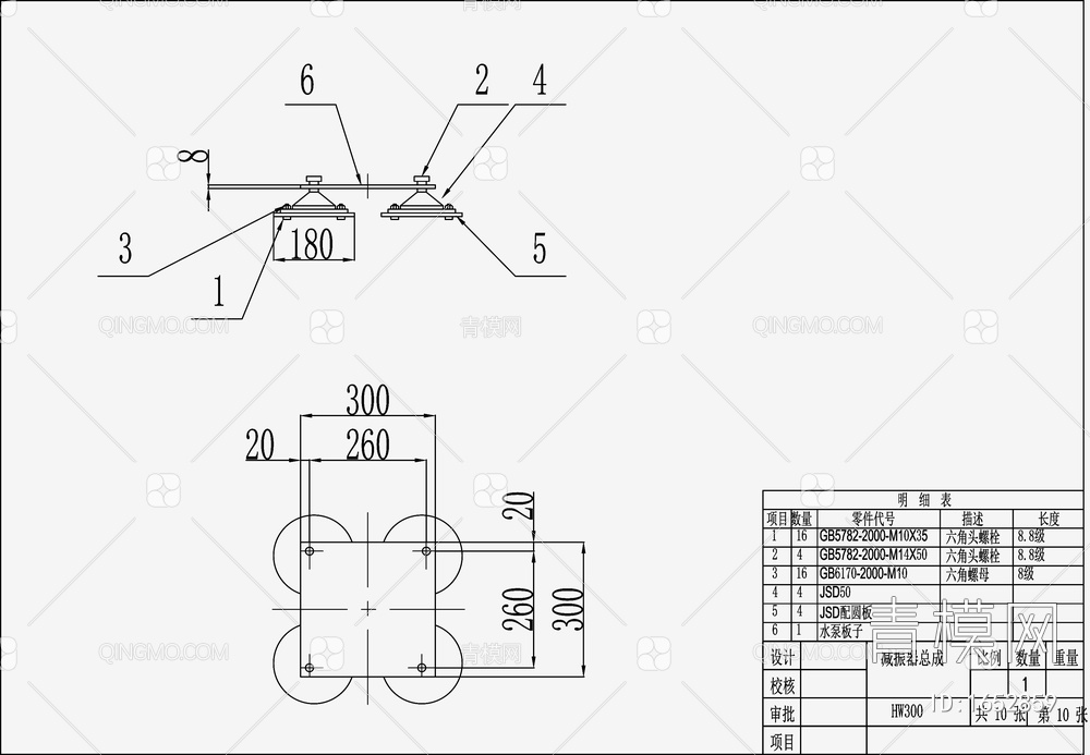 板式换热器设计工艺图【ID:1652859】
