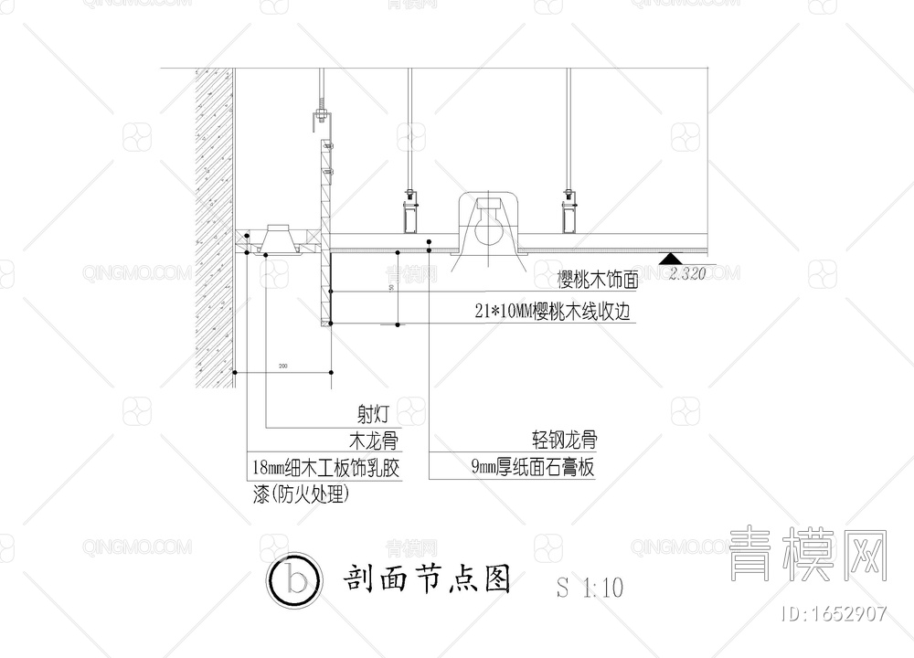 石膏板节点图【ID:1652907】