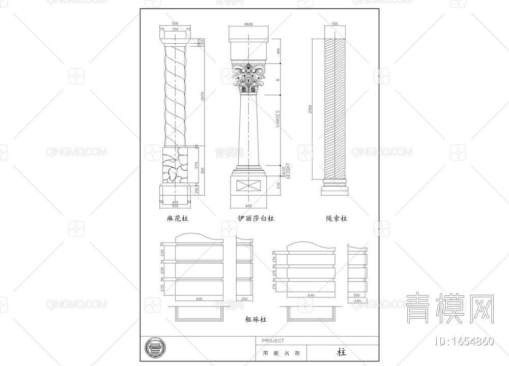 塔斯肯柱 陶立克圆柱建筑构件【ID:1654860】