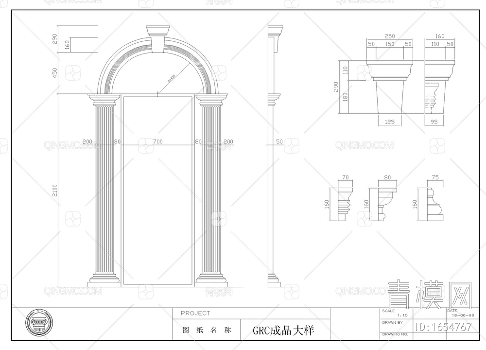 建筑构件大样【ID:1654767】