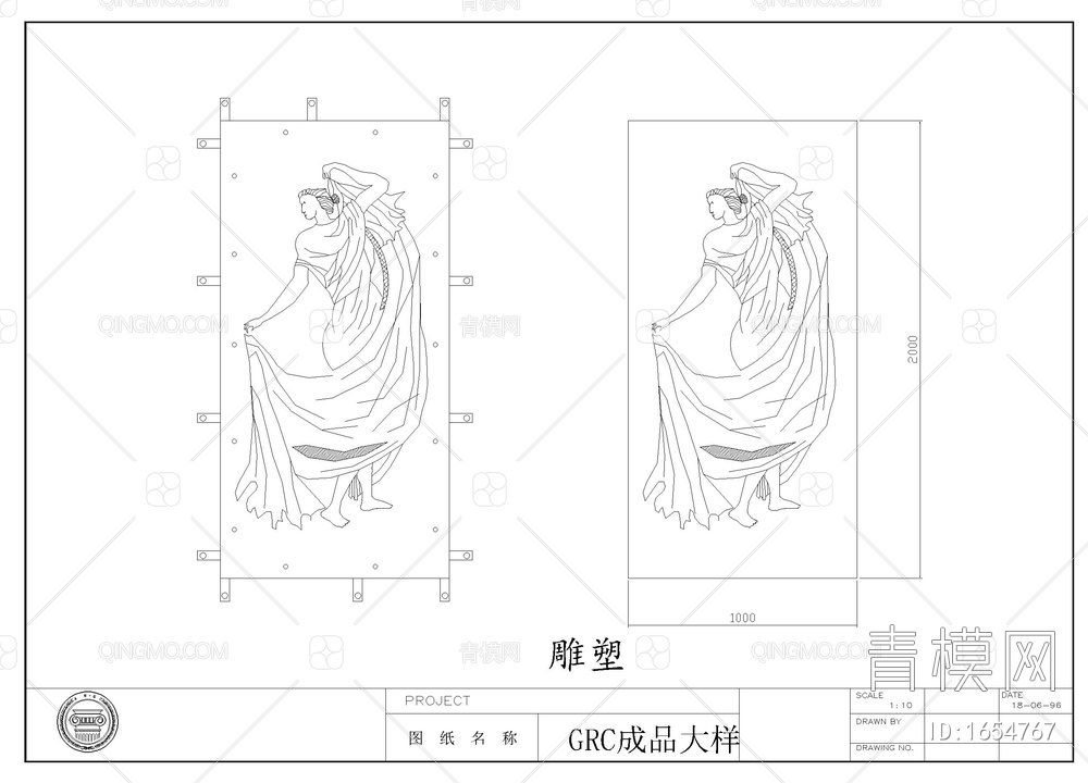 建筑构件大样【ID:1654767】