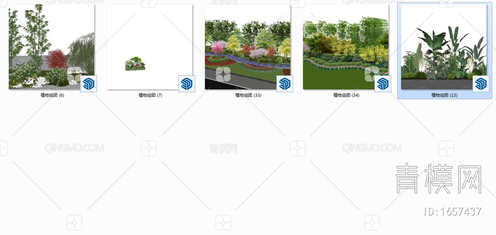 景观植物组合SU模型下载【ID:1657437】