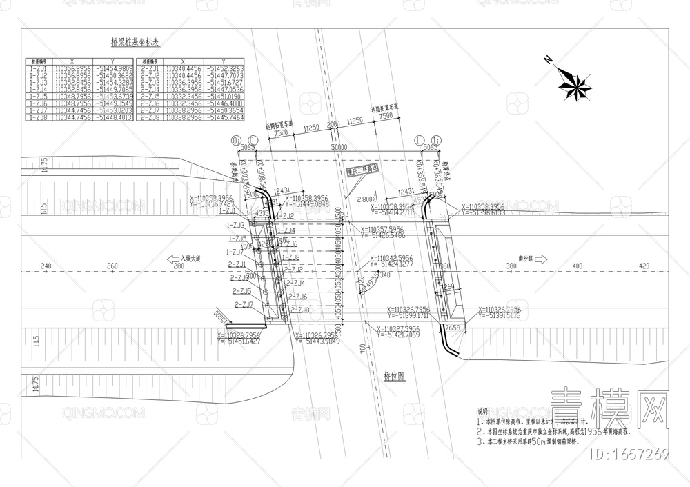 沙马路上跨桥施工图【ID:1657269】