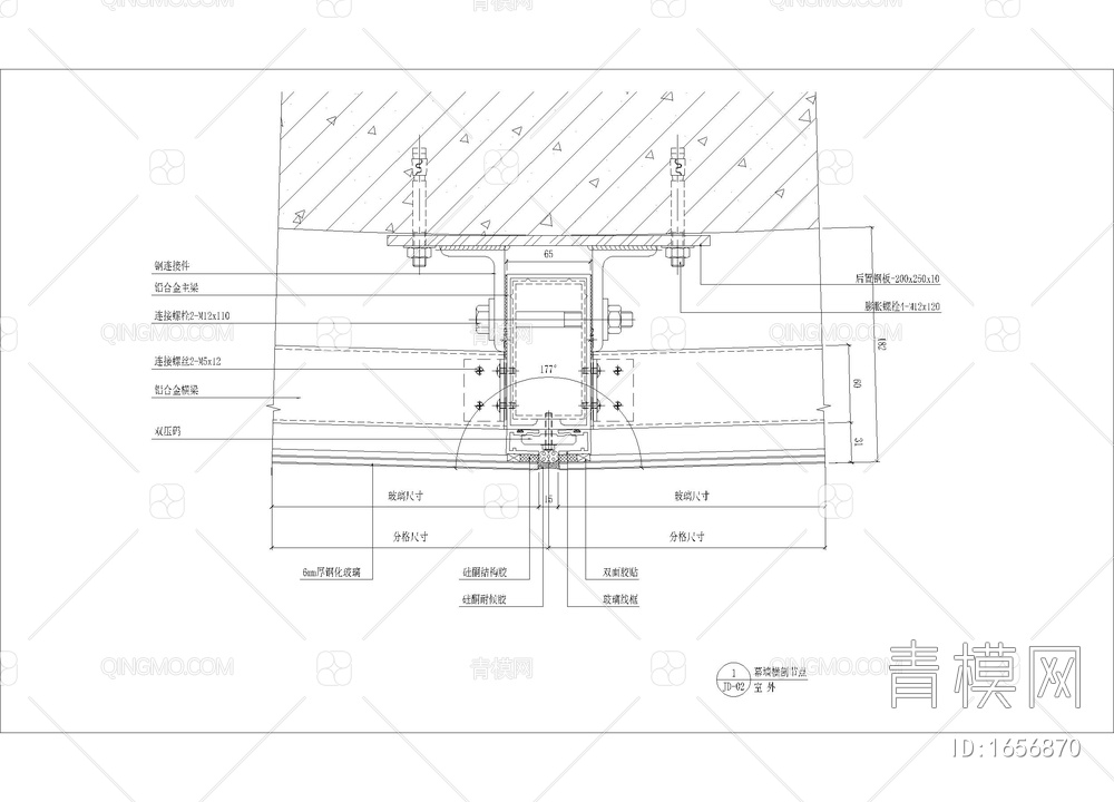 幕墙装修节点图【ID:1656870】