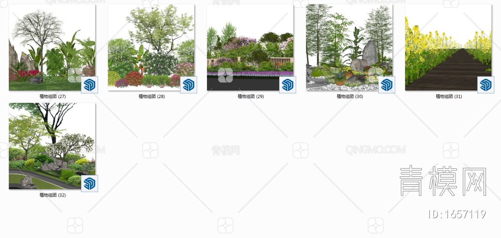 景观植物组团组合SU模型下载【ID:1657119】