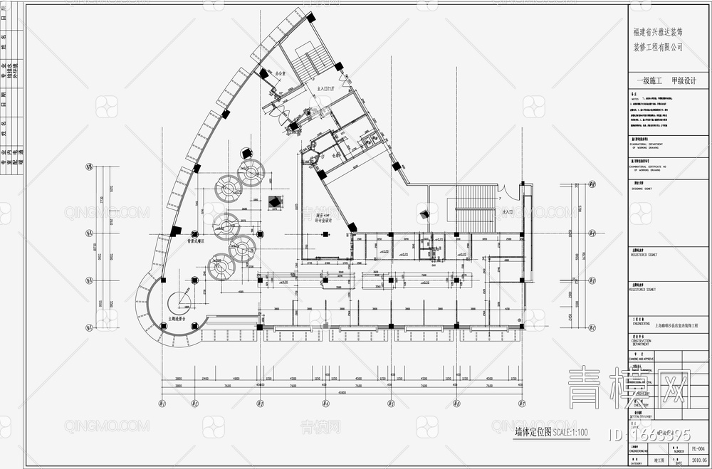 西餐厅【ID:1663395】