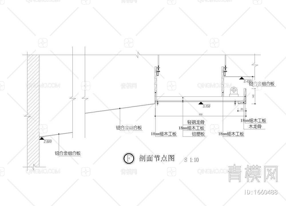 铝板玻璃节点图【ID:1660488】