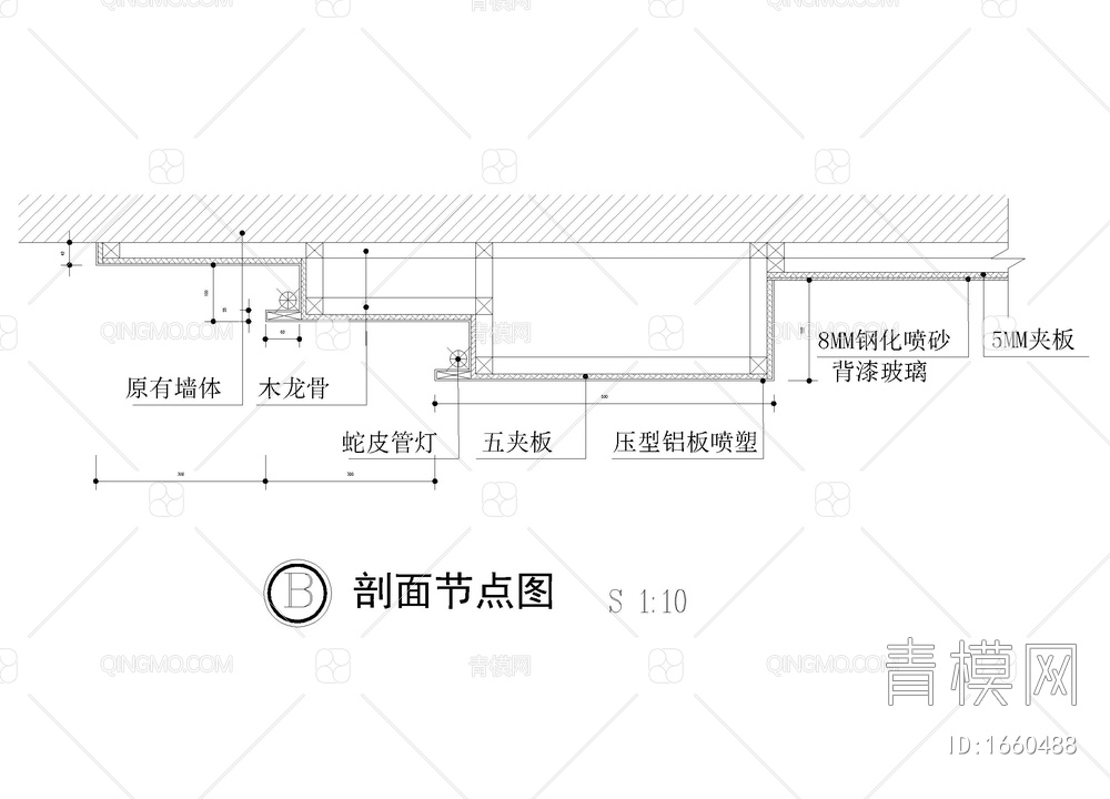 铝板玻璃节点图【ID:1660488】