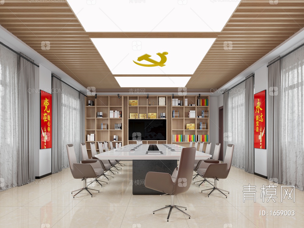【会议室，党建会议室3D模型】-现代CR有灯光有贴图MAX2016会议室，党建会议室3d模型下载-ID1659003-免费3Dmax模型库 ...