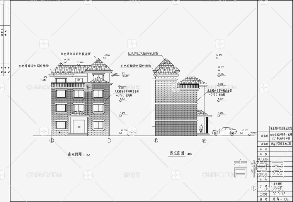 自己房住宅施工图【ID:1663986】