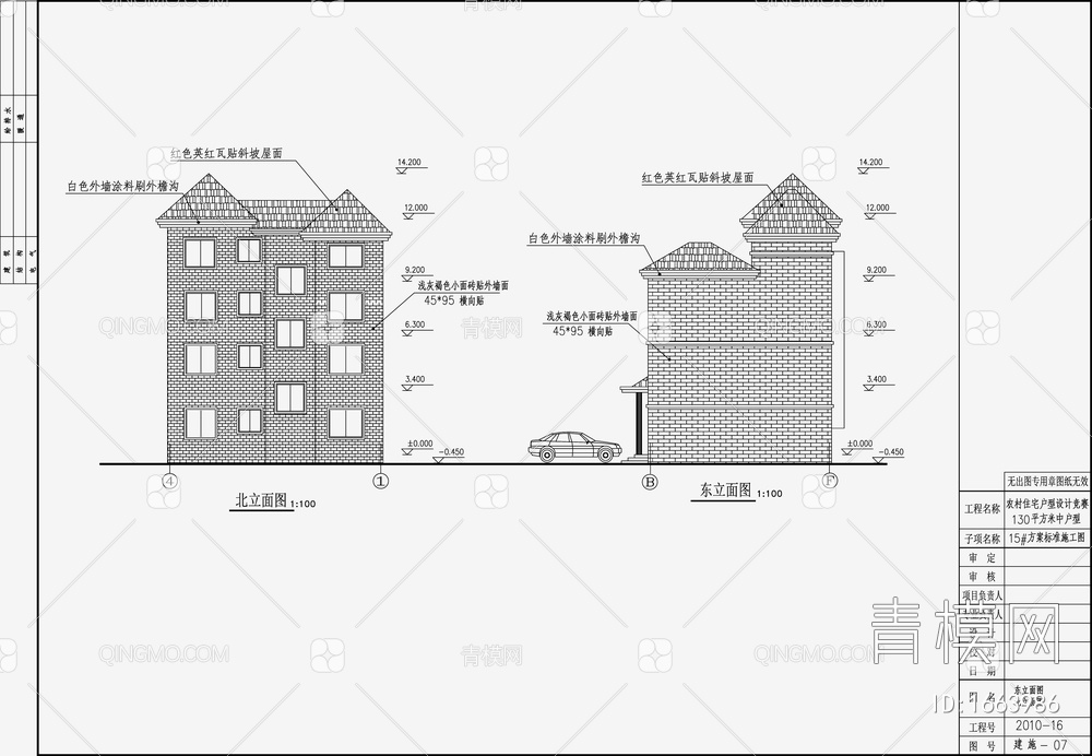 自己房住宅施工图【ID:1663986】