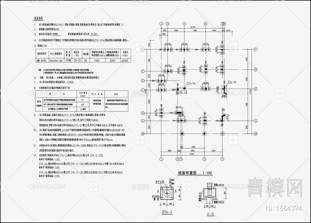 住宅混凝土结构【ID:1664394】