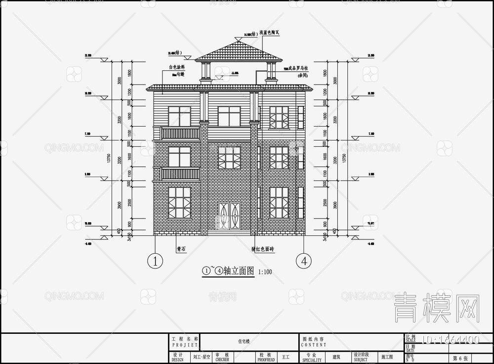 住宅别墅设计【ID:1664400】