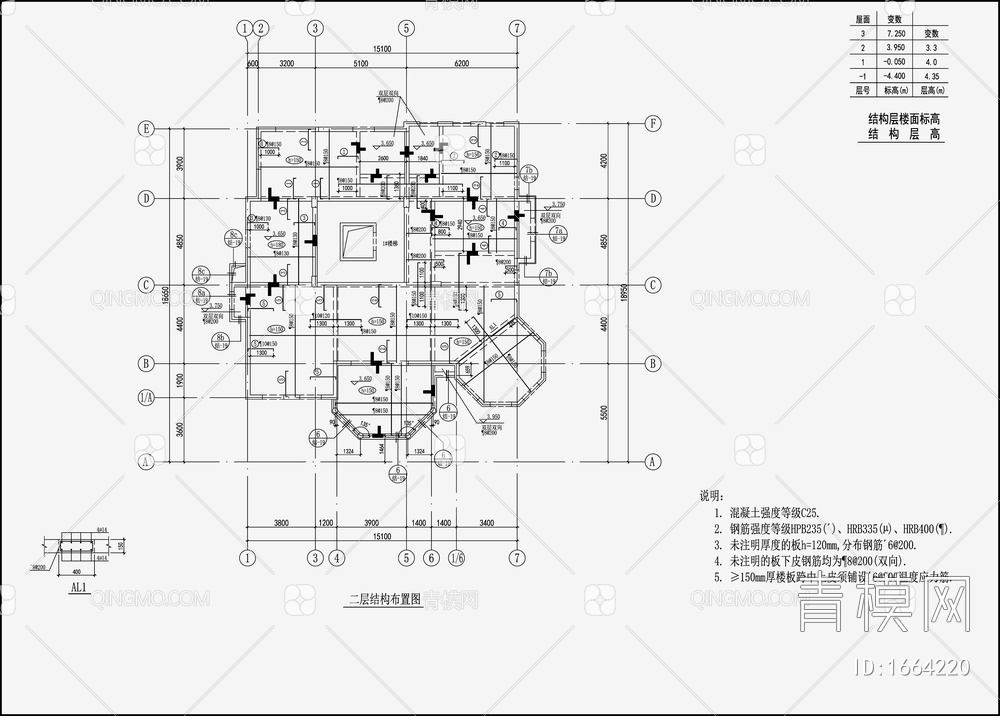 住宅混凝土结构【ID:1664220】