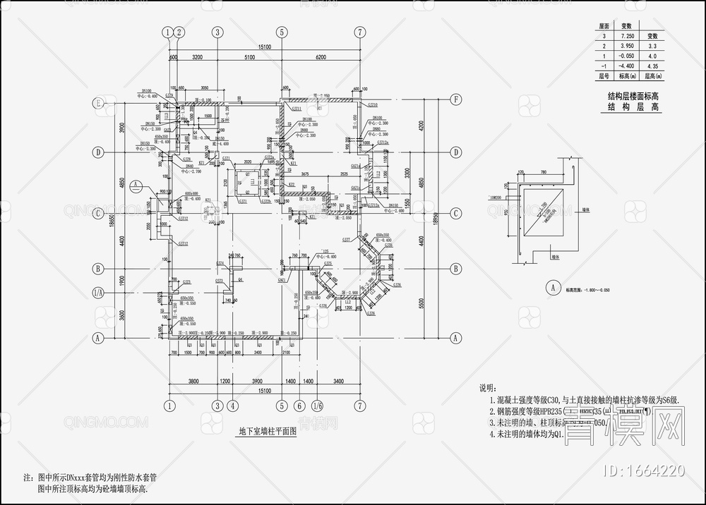 住宅混凝土结构【ID:1664220】