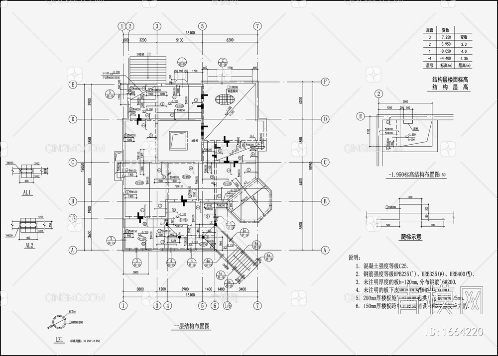 住宅混凝土结构【ID:1664220】