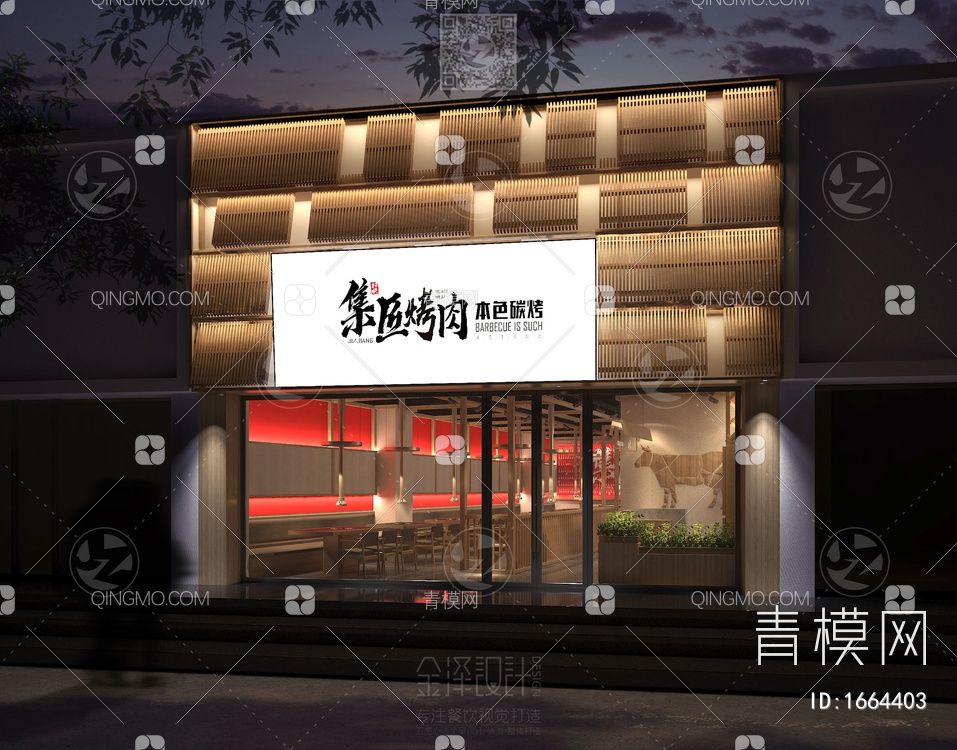 烧烤店 烤肉店3D模型下载【ID:1664403】