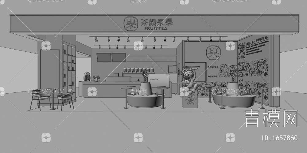 奶茶店 甜品店3D模型下载【ID:1657860】