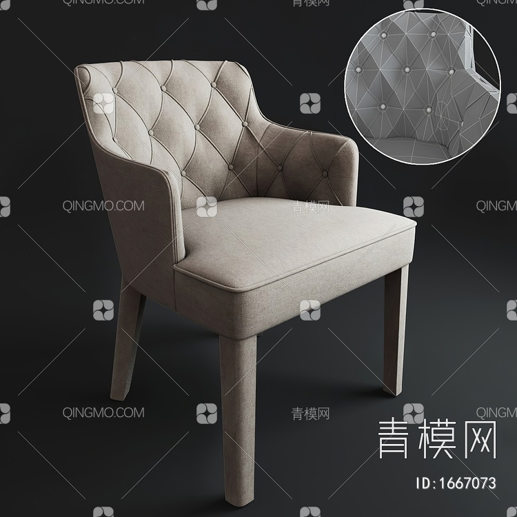 沙发椅3D模型下载【ID:1667073】