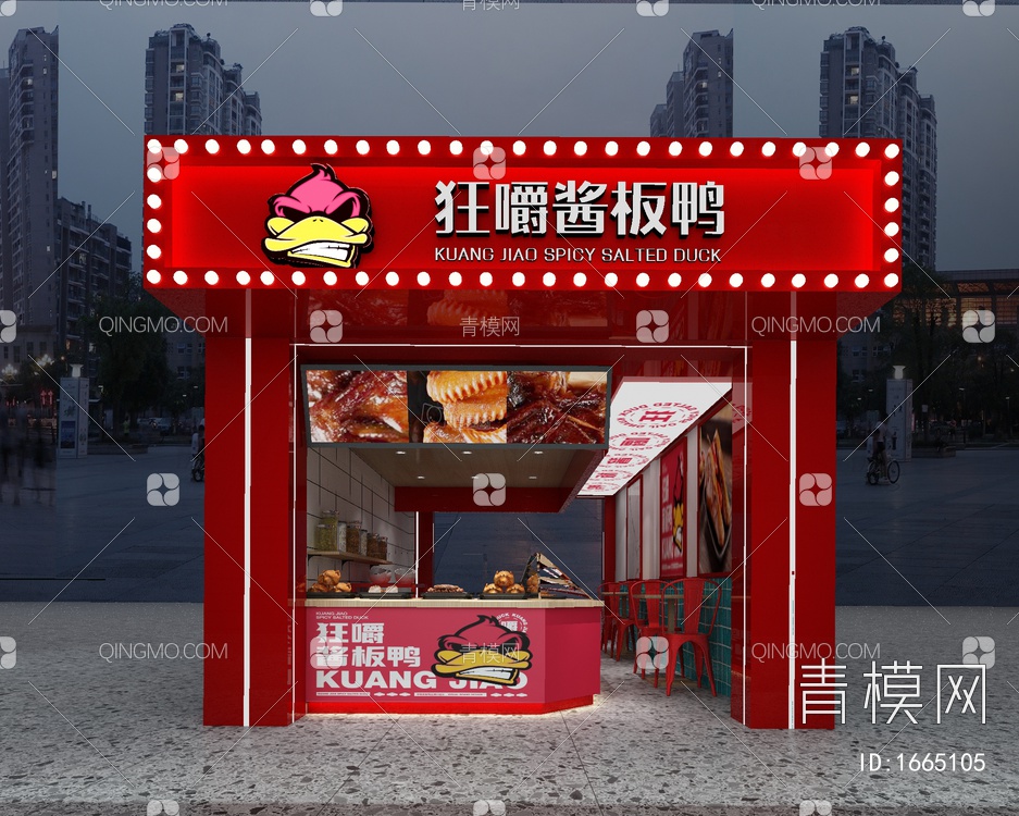 国潮餐饮店 酱板鸭 门头3D模型下载【ID:1665105】
