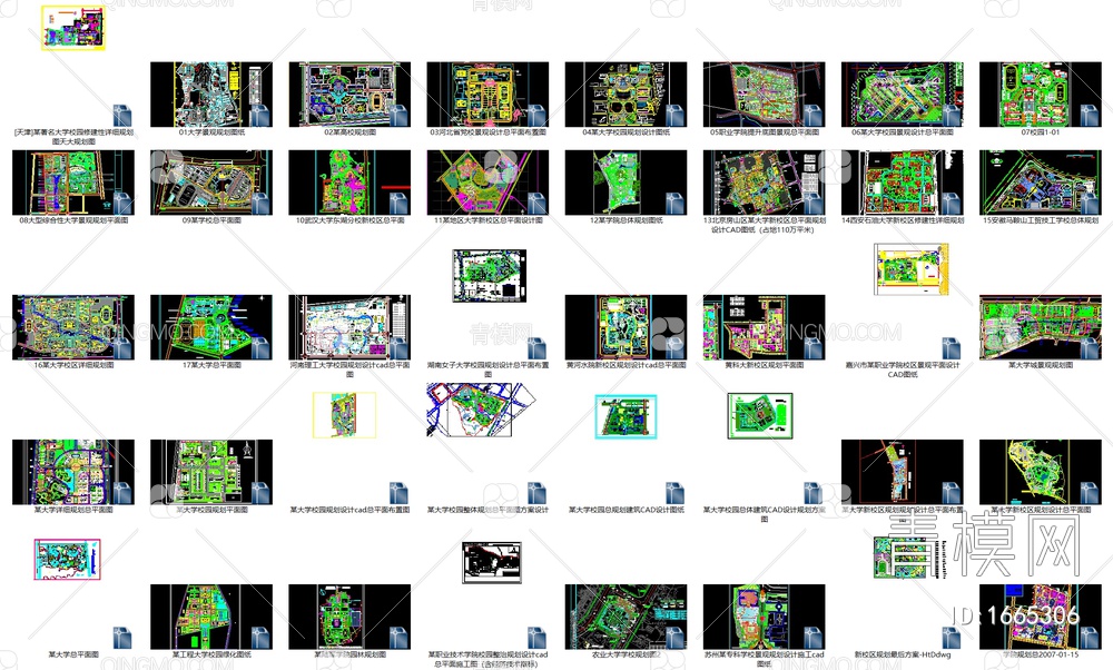 40套大学校园景观规划设计CAD总平面图【ID:1665306】
