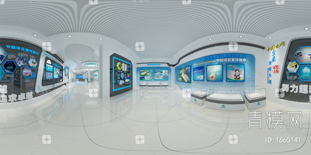 电网最新科技互动营业展厅3D模型下载【ID:1665141】