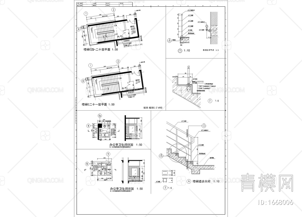 小区楼梯大样详图【ID:1668006】