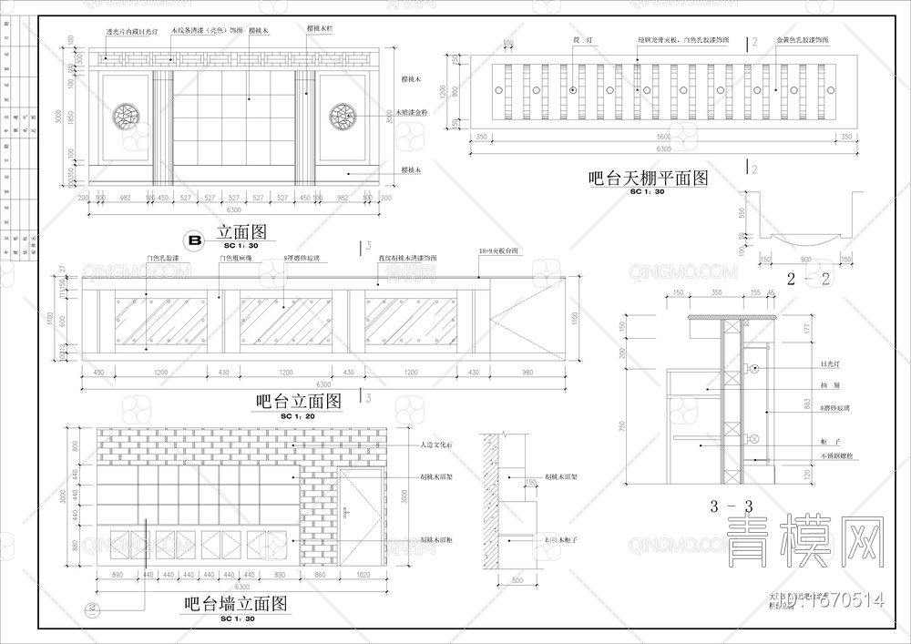 餐厅装修全套CAD图【ID:1670514】