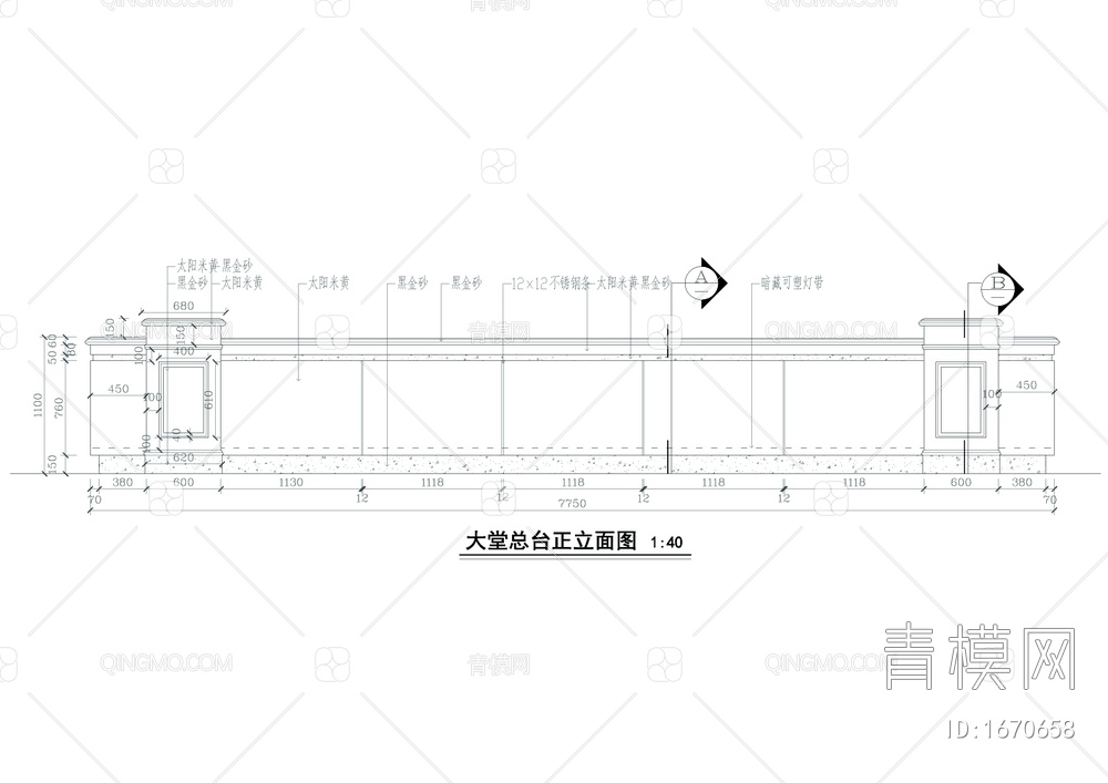 高档大酒店大堂服务总台前台详图【ID:1670658】