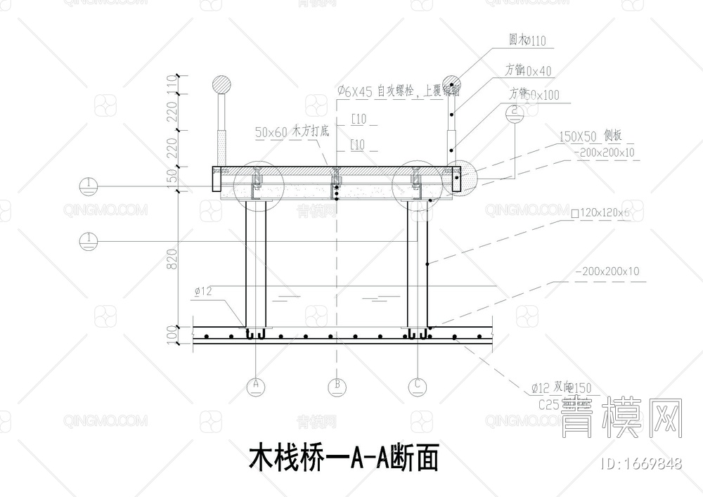 两款木栈桥详图【ID:1669848】