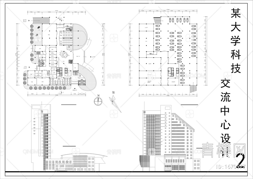 大学科技交流中心设计图cad图【ID:1670577】