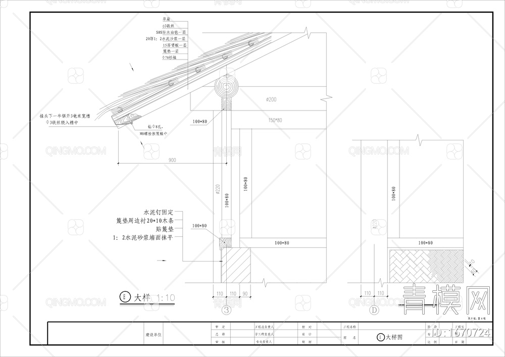 公园景观草扇厕所建筑结构图【ID:1670724】
