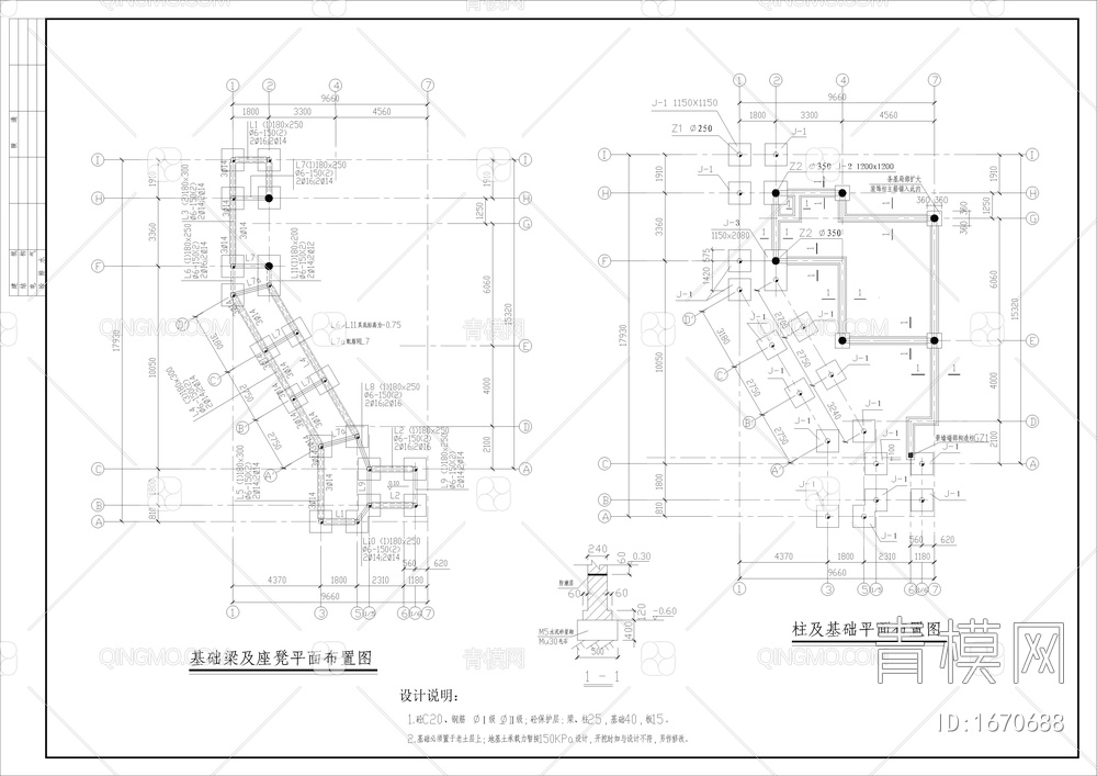 公园茶室全套cad图【ID:1670688】