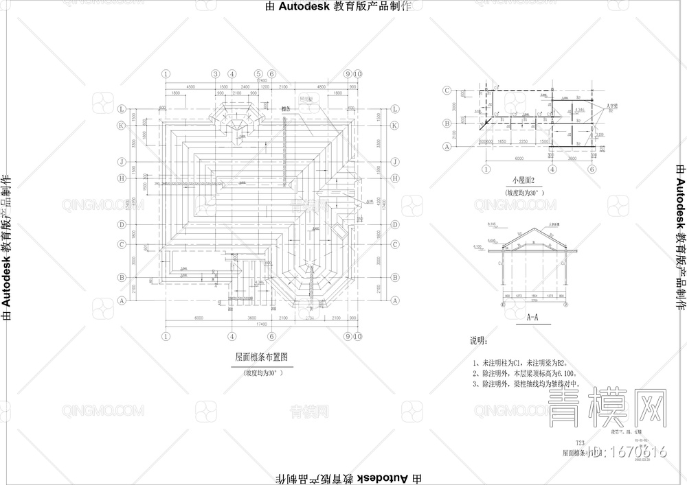 别墅结构全套图【ID:1670616】