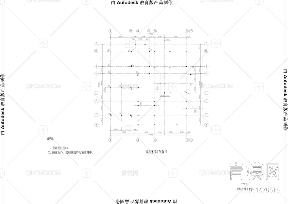 别墅结构全套图【ID:1670616】