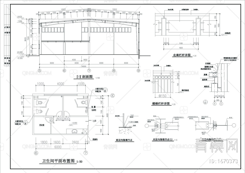 马自达4S店钢结构cad图【ID:1670373】