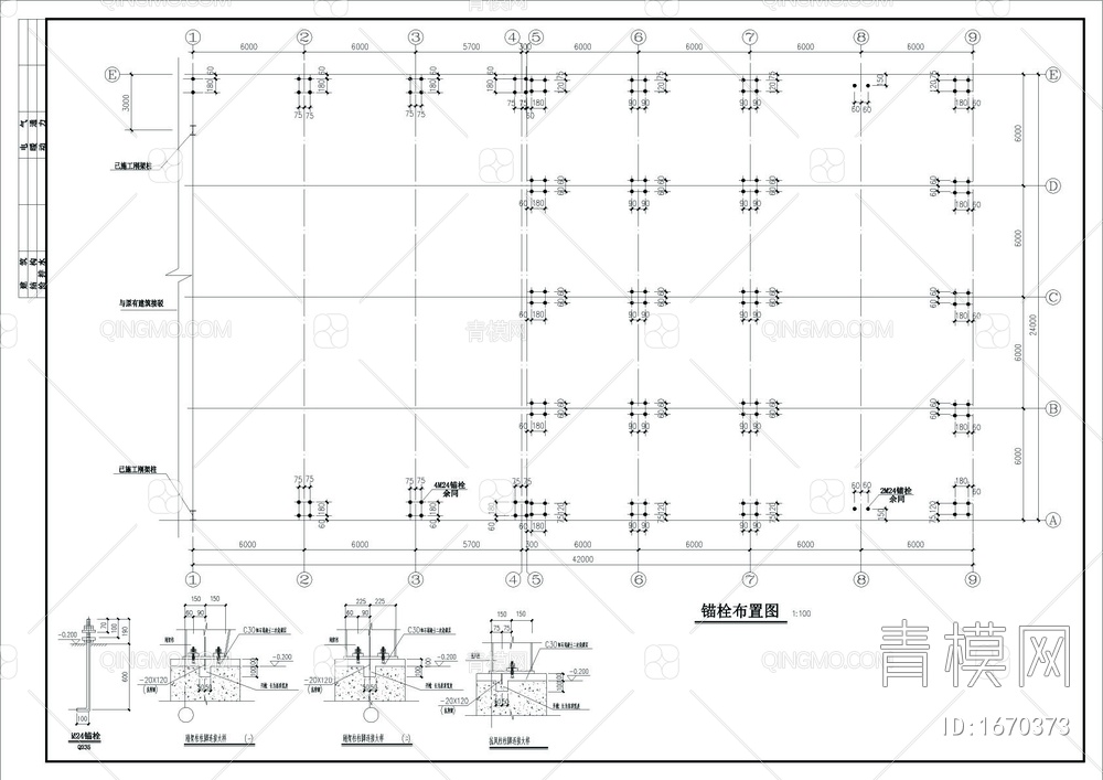 马自达4S店钢结构cad图【ID:1670373】