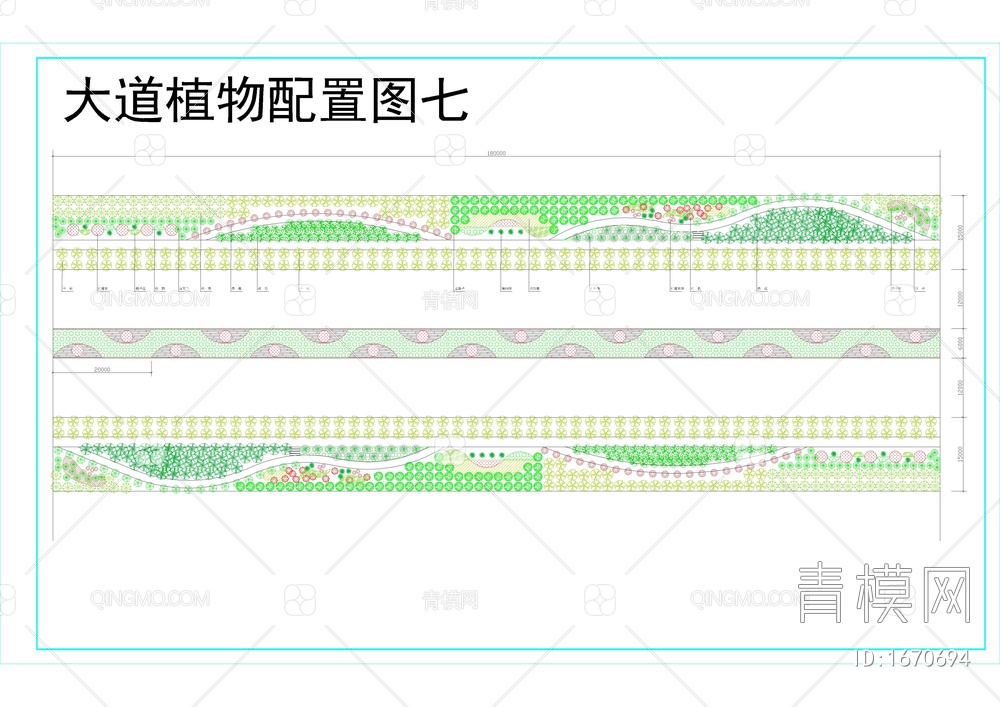 八款市政道路绿化景观设计图【ID:1670694】